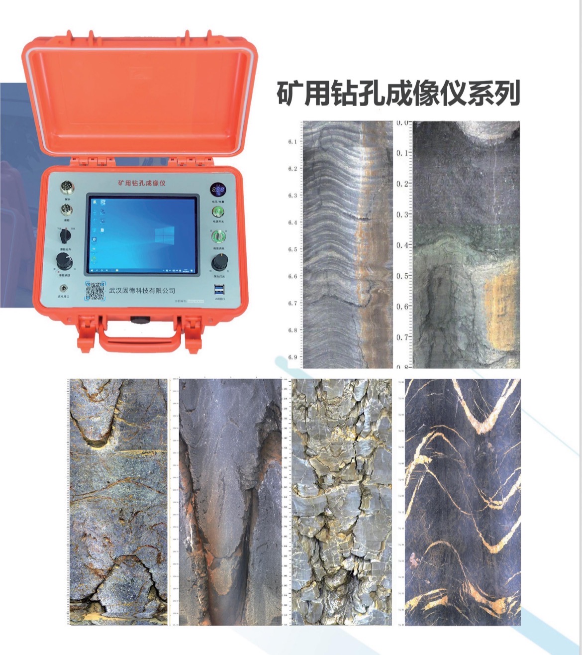 大同摄像